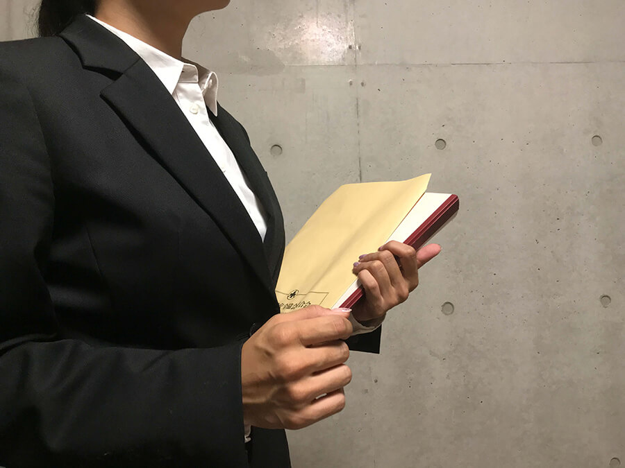秘書
